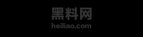 周宁大尺度福利资源流出1